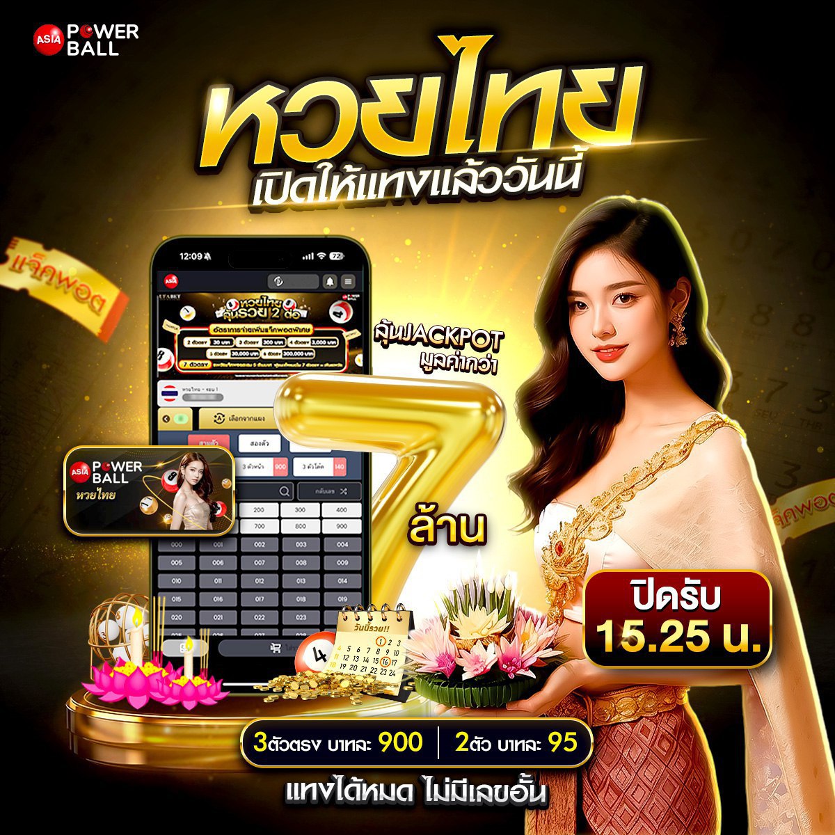 photo_๒๐๒๔-๑๐-๒๙_๑๑-๔๒-๔๕-2_0.jpg